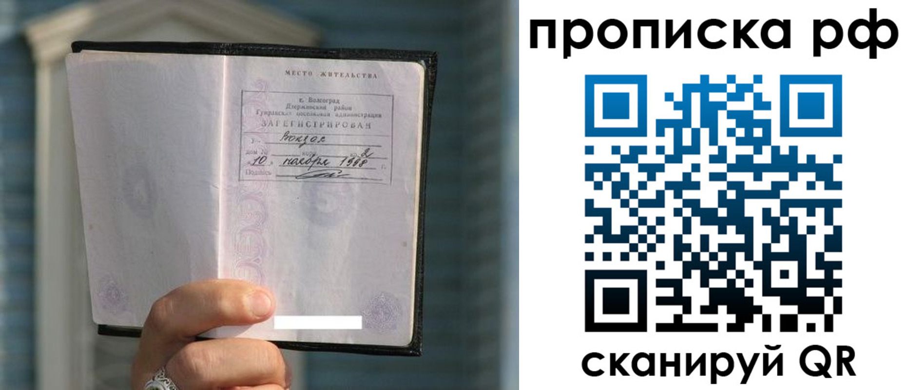 регистрация для школы в Южноуральске