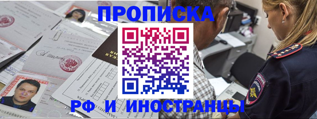 регистрация для школы в Южноуральске