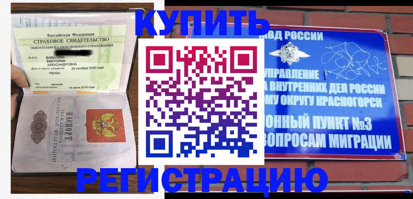 найти адрес прописки в Южноуральске
