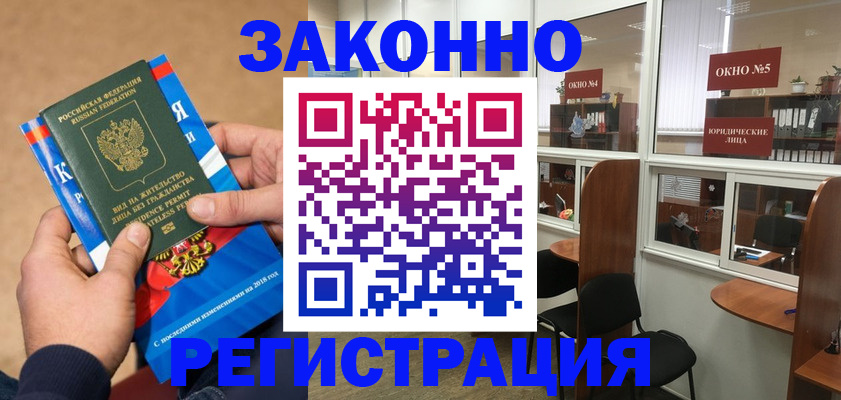 форма 3 в Южноуральске