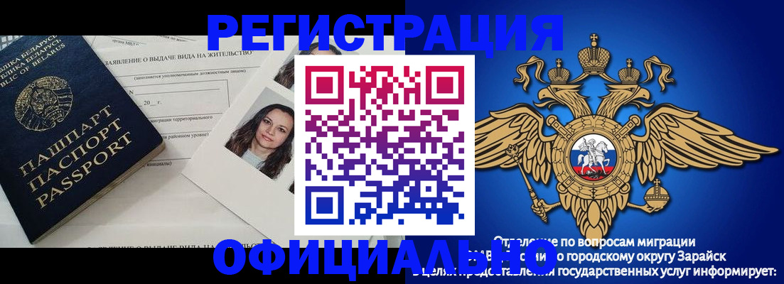 временная регистрация госуслуги в Южноуральске